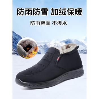 冬季保暖防滑加厚爺爺老北京布鞋