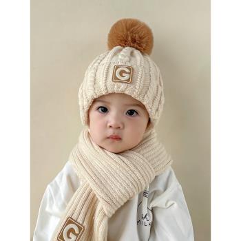 寶寶帽子冬季男童韓版簡約毛線帽圍巾二件套秋冬天女孩保暖針織帽