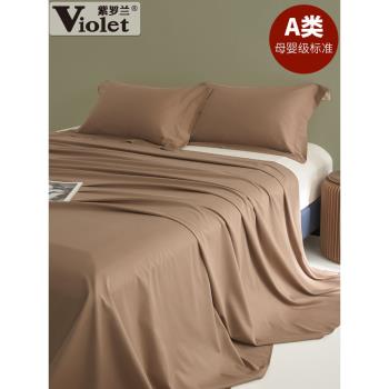 紫羅蘭A類100支全棉磨毛素色單床單冬季加厚保暖床品被單純棉床單