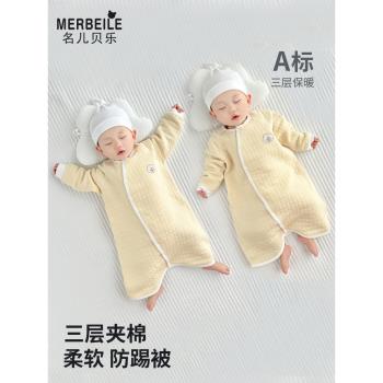 嬰兒連體衣純棉寶寶秋裝保暖新生兒衣服睡衣爬服秋冬款哈衣睡袋