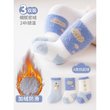 寶寶襪子冬季純棉加厚新生兒保暖防滑隔涼秋冬款仿貂絨嬰兒地板襪