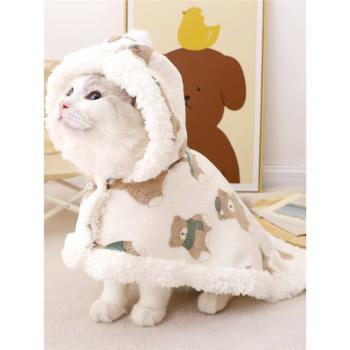 寵物貓咪帶帽披風斗篷秋冬季保暖連帽衣服睡覺小毯子披肩小奶貓