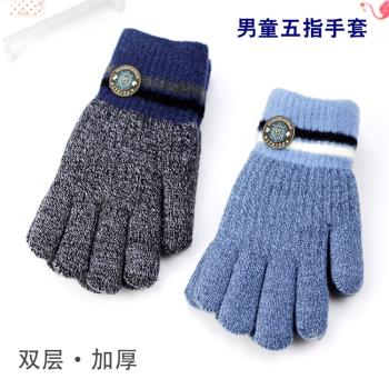 雙層針織防寒保暖中大童五指手套