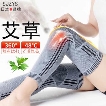 日本艾草護膝保暖老寒腿女士關節石墨烯發熱護膝蓋疼痛護腿專用套