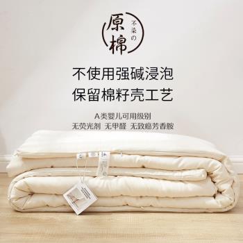 秋冬季大豆纖維被全棉兒童被子四季通用純棉春秋被芯單人加厚保暖