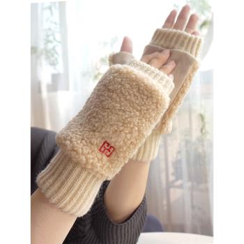 克拉斯卡冬男女通用加絨加厚保暖毛絨可愛手套露半指觸屏學生韓版