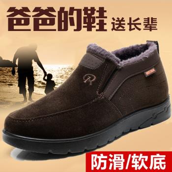 冬季加絨保暖爺爺棉靴老北京布鞋