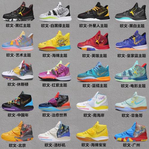 小學生籃球鞋男實戰摩擦有聲音夏天兒童小碼透氣運動鞋女鴛鴦雙色