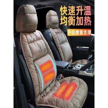 汽車加熱坐墊冬季12V車載座椅加熱墊 電加熱毛絨墊子冬天保暖通用