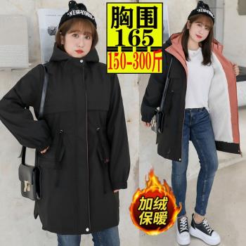 特肥240大碼加絨加厚保暖寬松冬裝外套300斤胖mm棉大衣派克棉服女