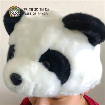 可愛熊貓成都文創紀念品禮物毛絨