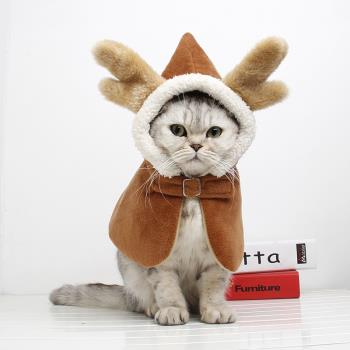 寵物貓咪中小型犬泰迪比熊節日變裝鹿角斗篷可愛披風秋冬保暖防寒