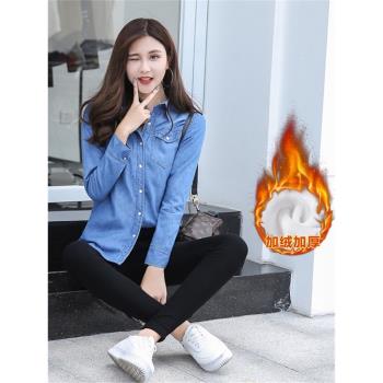 加絨加厚牛仔襯衣女秋冬季長袖內搭疊穿襯衫大碼修身打底保暖外套