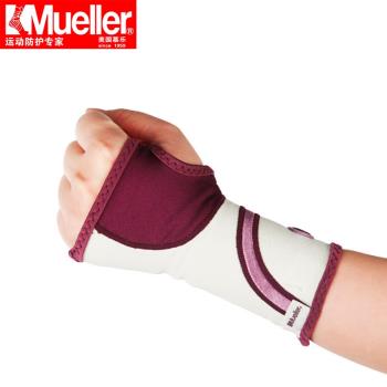 慕樂70991女性運動護腕壓力防護關節疼痛健身防崴保暖手掌護套