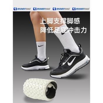 乳膠超軟跑步高彈減震運動鞋墊