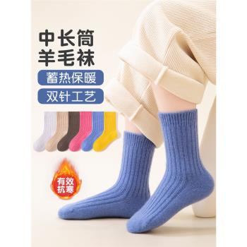 冬季純棉加厚保暖無骨兒童襪子