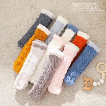 地板襪秋冬珊瑚絨一歲嬰兒襪子