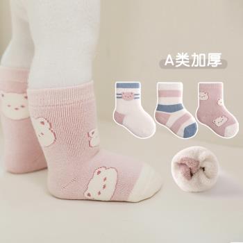 嬰兒童襪子新生寶寶襪子冬季加厚保暖純棉初生1歲男女童中筒襪