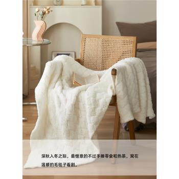 【白色】Zijpe潔凈簡約休閑毯加厚蓋毯舒適毯懶人沙發臥室毯子