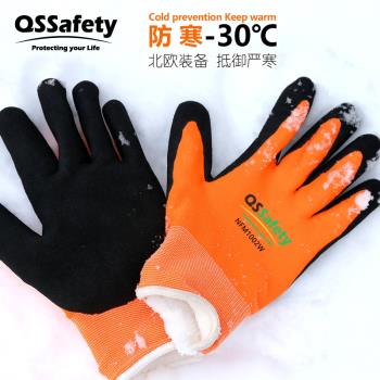航景防寒防凍加厚加絨保暖勞保工作手套防滑耐磨低溫冬1雙