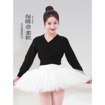 舞蹈毛衣外套成人女芭蕾舞長袖黑色秋冬保暖兒童練功服系帶小毛衫