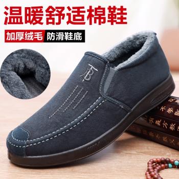 老北京布鞋加絨加厚保暖帆布鞋