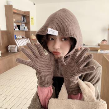 韓國巴拉克拉法帽子手套兩件套女秋冬季純色針織洋氣圍脖套頭保暖