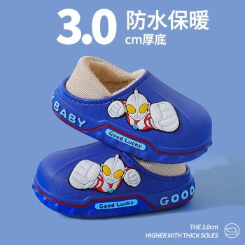 奧特曼冬季居家保暖兒童棉拖鞋