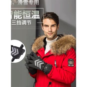 充電發熱手套男女戶外摩托車雙面電加熱電熱冬季保暖自發熱手套