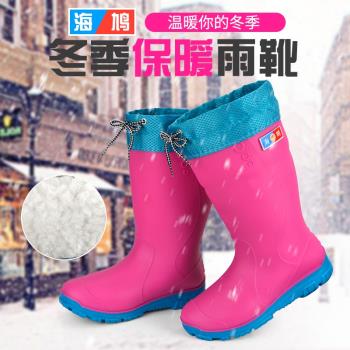 冬季中高筒一體棉套防滑保暖雨靴