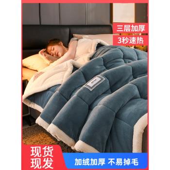 牛奶絨毛毯被子冬季珊瑚法蘭絨床單床上用單人辦公室午睡毯子夏季