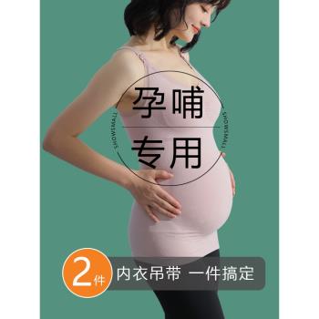 哺乳背心孕婦免穿內衣喂奶神器產婦外出保暖防走光無痕哺乳吊帶女