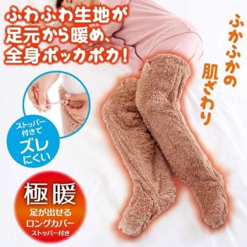 現貨日本可露腳護腿襪套毛絨防寒蓄熱護腿套睡眠連襪保暖護膝男女