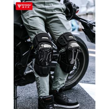 motowolf摩托車護膝秋冬騎車防摔護腿機車騎行防風保暖碳纖維護具