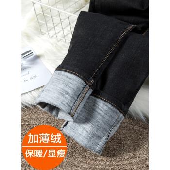 磨毛高腰保暖小腳彈力加絨牛仔褲