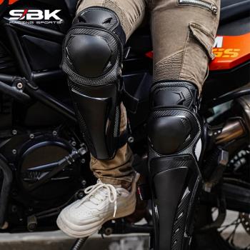 SBK摩托車護具護肘護膝防摔防護CE騎行機車四季護腿長款秋冬保暖