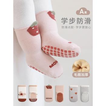嬰兒童地板襪春秋冬季純棉寶寶室內加厚保暖軟底隔涼防滑學步襪子