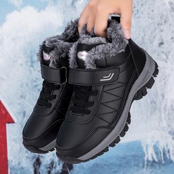 冬季雪地靴男加絨保暖大碼46爸爸加寬47防水防滑東北零下40度棉鞋