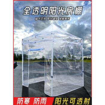 陽光房四腳角傘透明小帳篷擺攤用伸縮式棚子遮陽棚雨棚戶外防雨篷