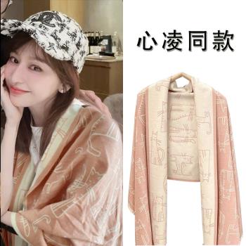王心凌明星同款羊絨披肩外搭女貓咪圖案可愛流蘇保暖圍巾送禮圍脖