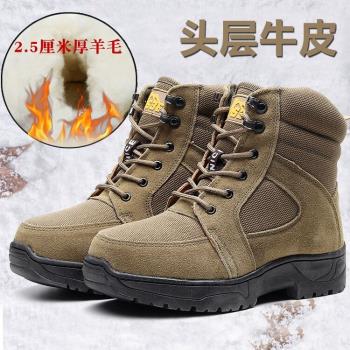 真牛皮東北加絨保暖鞋子羊毛靴