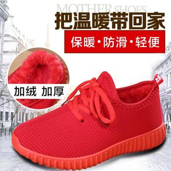 冬季加絨保暖休閑軟底老北京布鞋