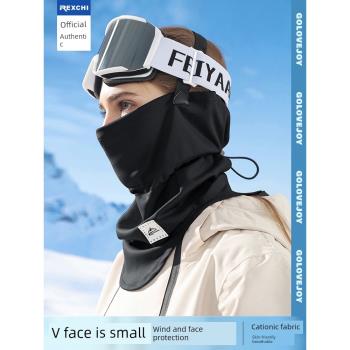 滑雪護臉跑步運動防風圍脖面罩