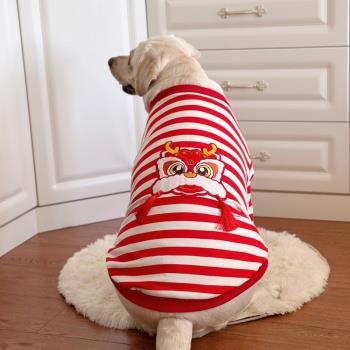 狗狗衣服大型犬冬季保暖衣服新年喜慶衣服拉布拉多金毛加絨狗衣服