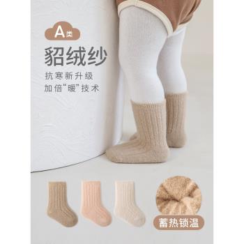 2023冬季新品寶寶襪子加厚保暖嬰兒襪子雙針純色男童女童中筒棉襪