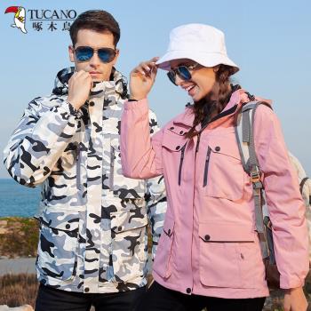 啄木鳥羽絨沖鋒衣男女潮牌三合一外套秋冬加絨加厚保暖戶外登山服