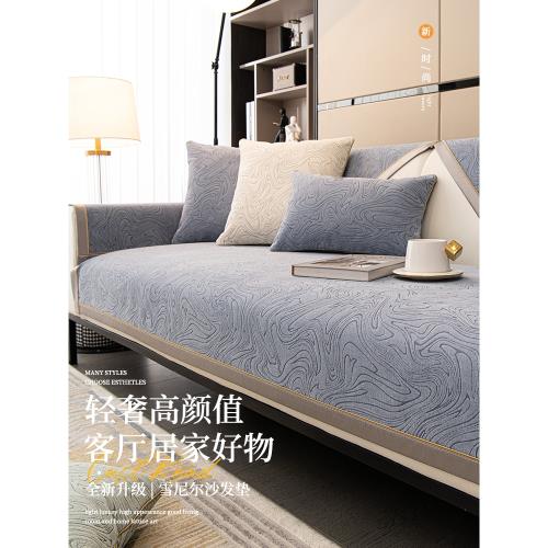 沙發墊輕法式四季通用2024新款防滑真皮專用后背蓋巾簡約貴妃套罩