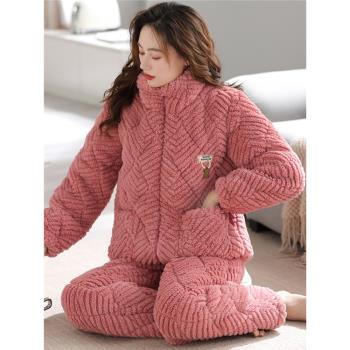 睡衣女冬季三層加厚夾棉珊瑚絨冬天2023年新款加絨保暖家居服套裝