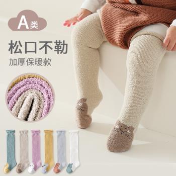 嬰幼兒襪子秋冬季純棉加厚加厚新生兒0一3月松口保暖寶寶長筒襪