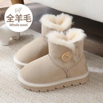 兒童雪地靴女童羊皮毛一體短靴冬季防滑真皮加絨保暖男童加厚棉鞋